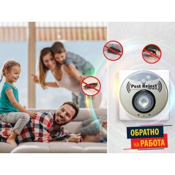 Pest Reject Pro- уред против насекоми и гризачи