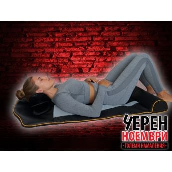 Skydreams Belena Intelligent Massage System - масажна система 