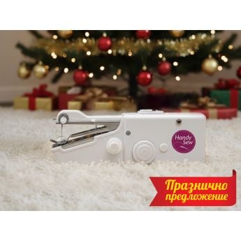 Handy Sew Machine - ръчна шевна машинка