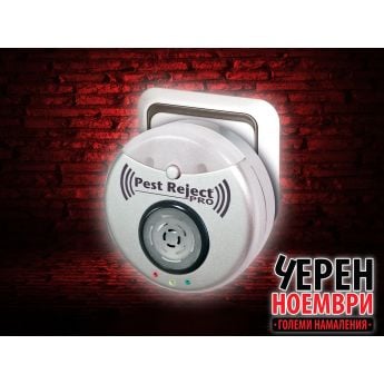 Pest Reject Pro- уред против насекоми и гризачи