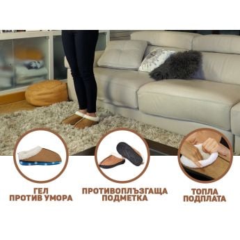 Confort Gel Premium Brown - пантофи