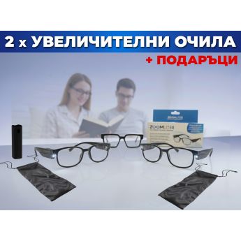ZoomLite Pro set - увеличителни очила с LED светодиоди