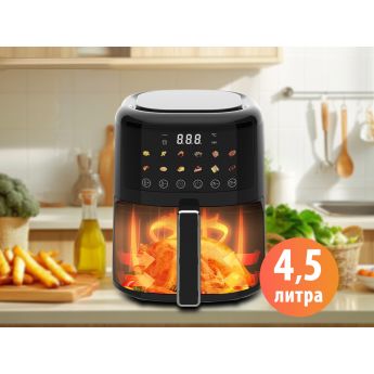 MaxChef Digital Oil Free Fryer- дигитален фритюрник с горещ въздух