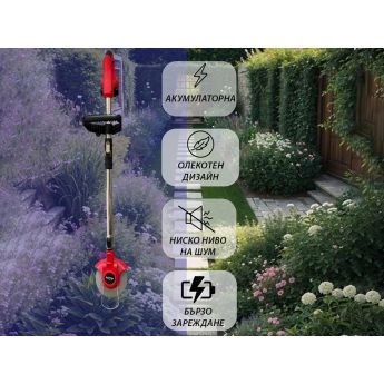 ADM Foldable Grass Cutter - акумулаторен тример за трева