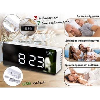 Adler Alarm Clock AD1189 White - будилник