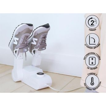 Starlyf Shoe Dryer - електрически сушилник за обувки