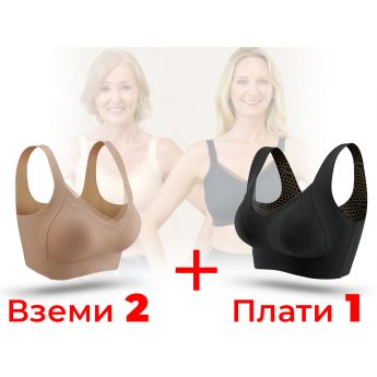 Misslim Bra - повдигащ и оформящ безшевен сутиен