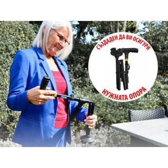 Get Up & Go Cane - сгъваем бастун с LED фенер и SOS аларма