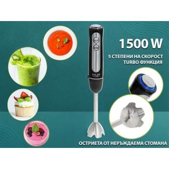 Adler Hand Blender AD4625 - пасатор