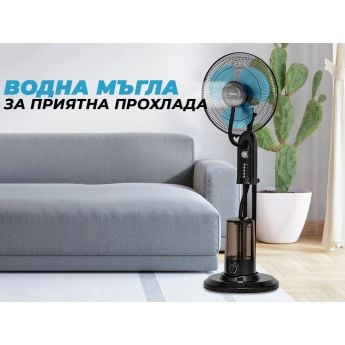 Jocca Mist Fan - вентилатор с водна мъгла