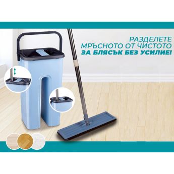 Alpina Floor Mop - комплект моп и кофа с две отделения