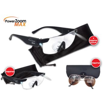 Power Zoom Max - увеличителни очила с LED светлини