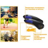 Superthotics Female - дамски ортопедични стелки
