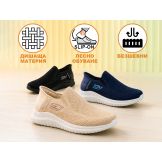 Ezy Fit Slip-On Beige - дишащи обувки без връзки (бежово)