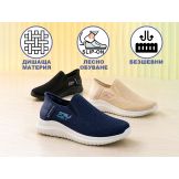 Ezy Fit Slip-On Blue - дишащи обувки без връзки (тъмно синьо)