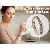 Vivalette-  биоенергийна гривна