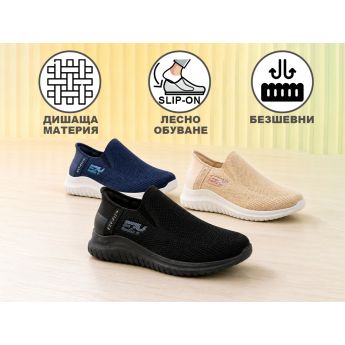 Ezy Fit Slip-On Black - дишащи обувки без връзки (черно)