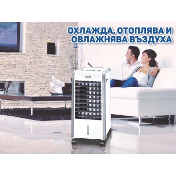 Air Heater & Cooler - уред за охлаждане и отопление