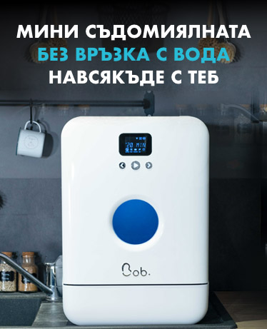 Dishwasher banner