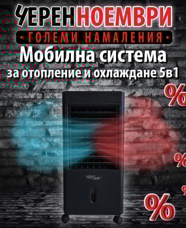 Ventus Dualtech Banner